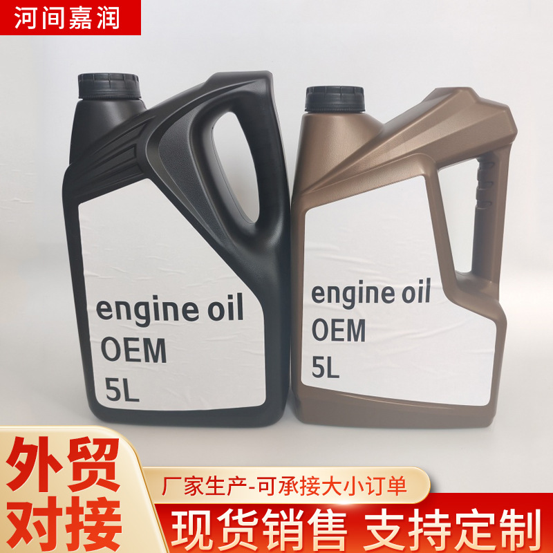 外贸跨境专业对接各种包装机油5L各规格齐全外贸对接