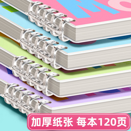 Hand-friendly notebook b5 detachable loose-leaf notebook a5 notepad diary dedicated to junior high school students simple