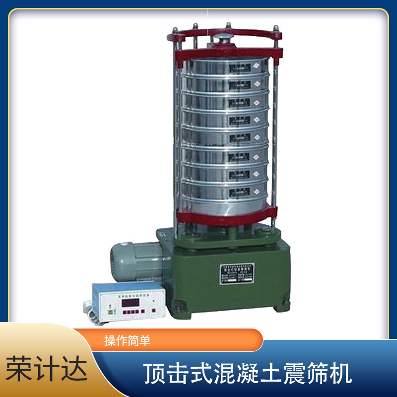 YA-300kN电液式压力试验机