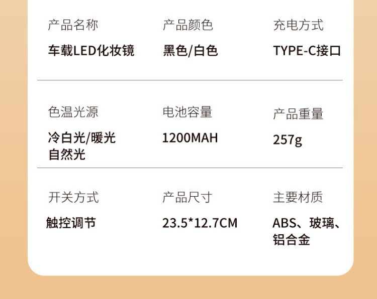 Cross-border LED car makeup mirror with light, touch-sensitive, high-definition mirror for car passenger side sun visor