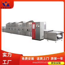 �늳ز���΢����əC ���O���������X��ĩ΢��������a��