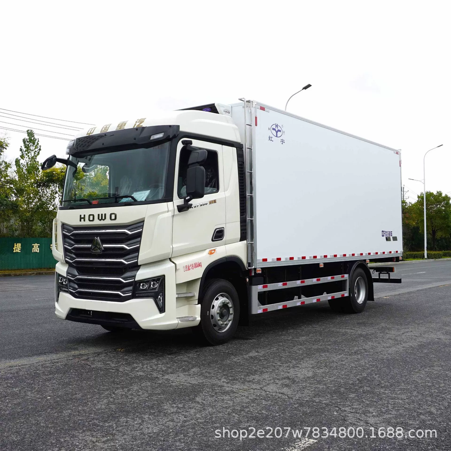 重汽豪沃TS7冷链车 6米8肉类冻货冷藏保温车 4.2米重汽统帅宽体