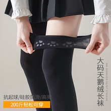 240斤硅胶防滑过膝袜子加长大码加宽加肥胖长筒丝袜子女显瘦跨境