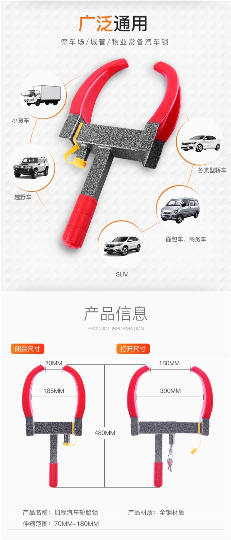 Car Wheel Lock, Car Tire Lock, Special Car Tire Lock, Thickeneded Anti-Theft and Anti-Pry Clip, Horn Car Lock, Universal