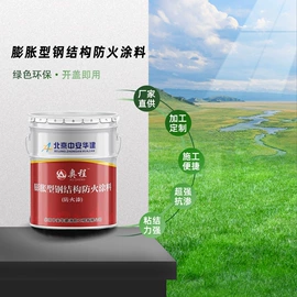 防火涂料;金属漆;内墙涂料
