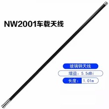 �m������� ԽҰ܇�쾀�����ط�����NW2001�쾀�D�Ӱ�������