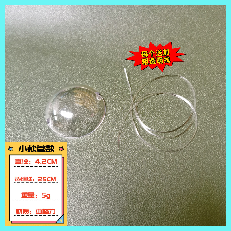 Carcasa protectora transparente de tercera generación de alta energía frontal LABUBU Bolsa protectora de tercera generación Carcasa protectora de alta transparencia