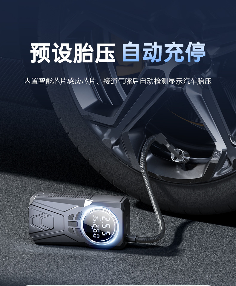 Car inflator emergency start power supply inflator gas and electricity all-in-one digital display electric car fire