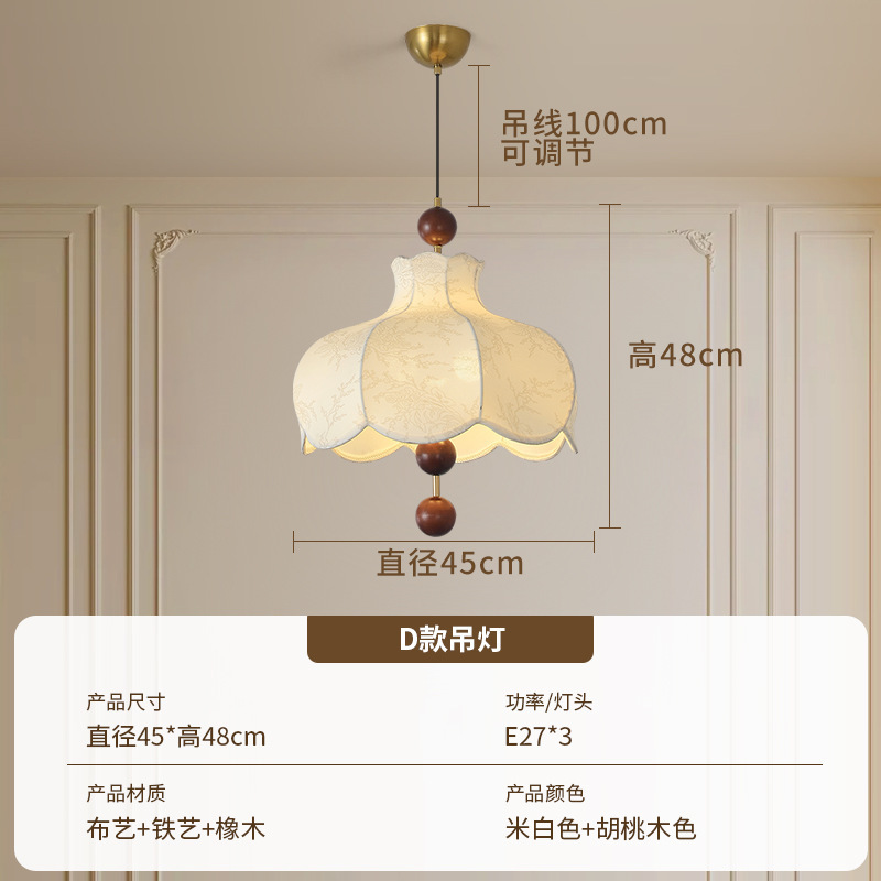 法式南洋中古风餐厅吊灯美式复古风卧室布艺花纹吧台吊灯中山灯具|undefined