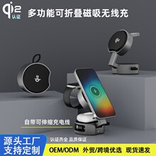 Qi2�J�C����һ�����o����������ۯB��y���Ԏ���s��Magsafe���