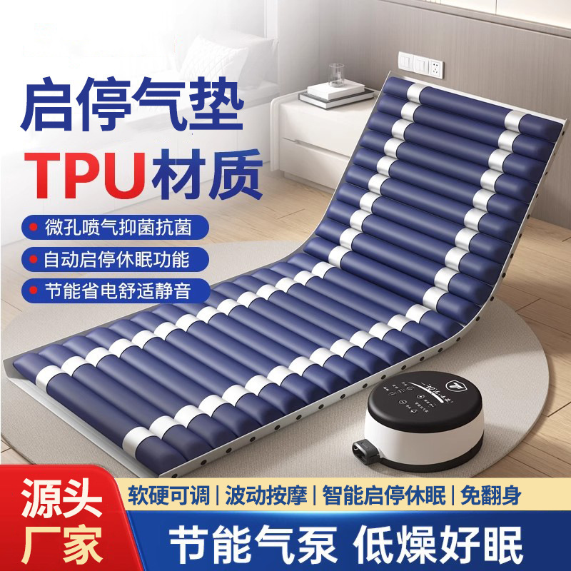 Medical Air Mattress for the Elderly, Anti-Decubitus Adult Care Mattress, Special Turn-Over Inflatable Mattress for Bedridden Patients with Pressure Sores