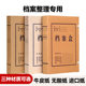 File box wholesale kraft paper file box thickening increase file box storage finishing file box making logo
