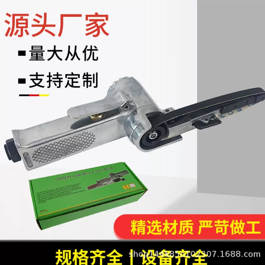 厂家直销风研工业级 气动砂带机 风动打磨机环带机气动抛光机北美