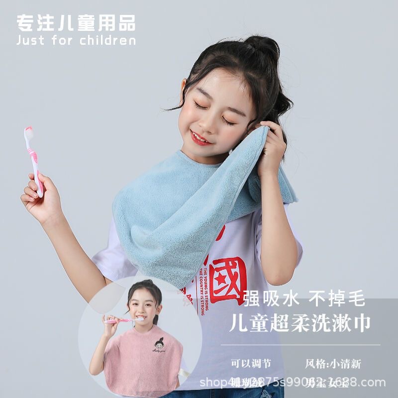 Children's Wash Towel Multi-functional Towel Face Wash Brushing Splatter-proof Clothing Bib Slippery Towel Scarf Baby Spit Milk Bib Children's Wash Towel Multi-functional Towel Face Wash Brushing Splatter-proof Clothing Bib Slippery Towel Scarf Baby Spit Milk Bib
