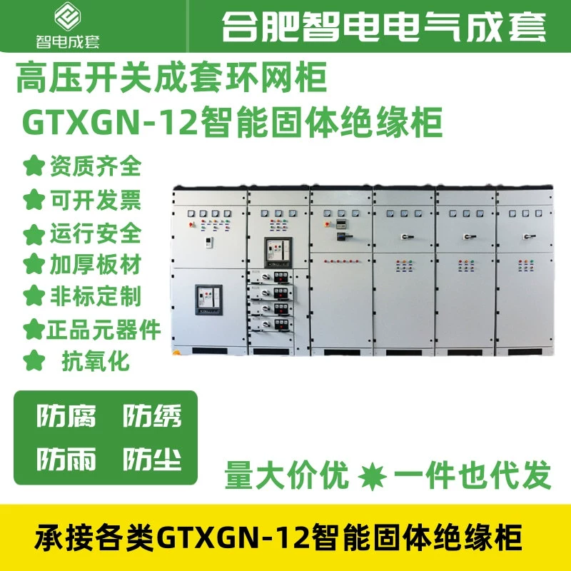 Электрощит XL-21, силовой шкаф XL