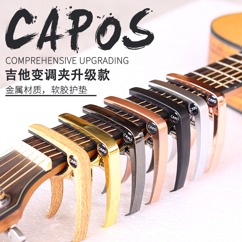 Upgrade Metal Change Tone Candid Civil Ballad Caller Wood Guitar…