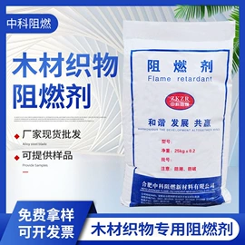 氢氧化铝;氢氧化镁;合成材料助剂