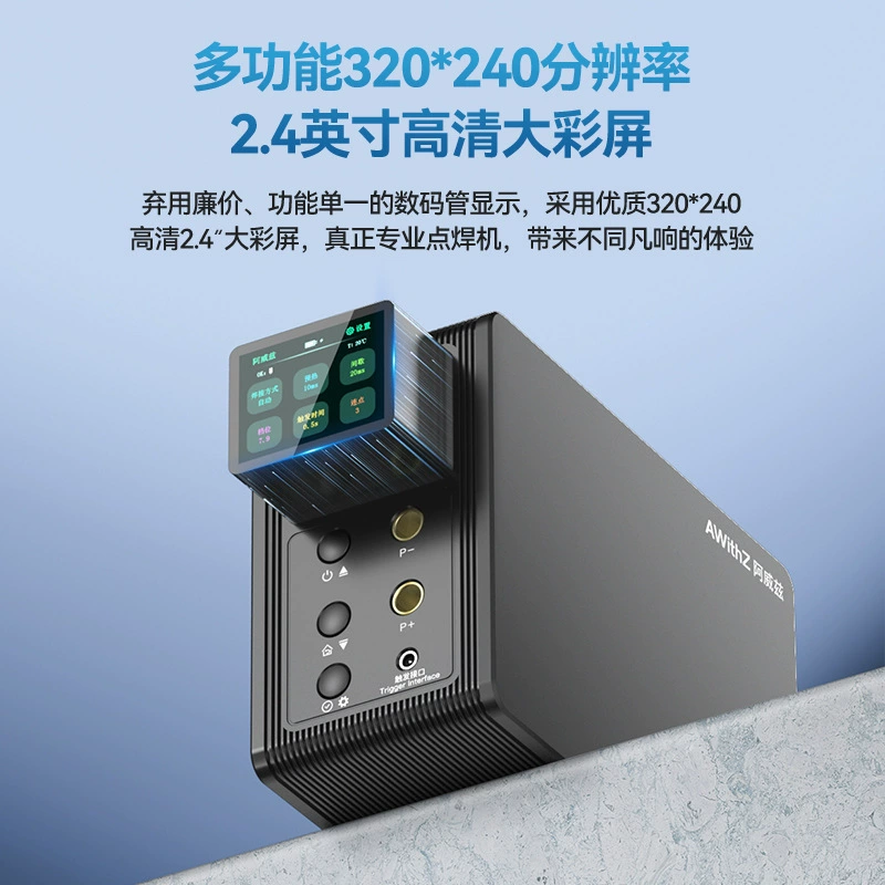 Awitz точечная сварка аккумуляторов handheld, небольшая нержавеющая сталь, конденсатор Фарада 18650, сварка никелевой пластины