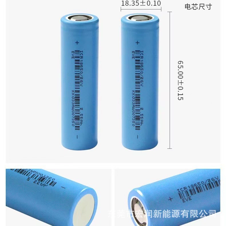 EVE Yimei 2600mAh новая 3C цилиндрическая энергонакопительная литиевая батарея 3.6В A продукт