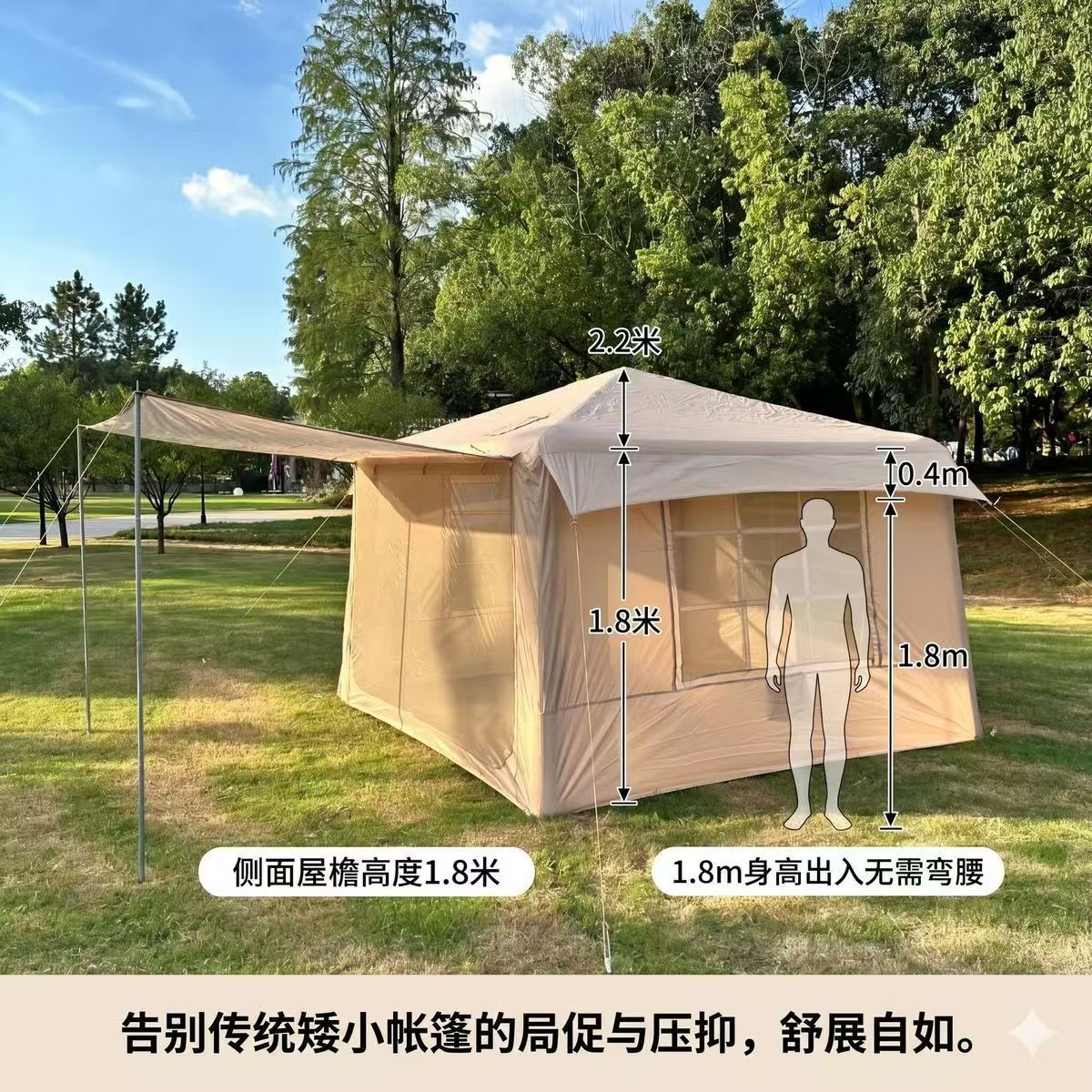 Outdoor Camping Inflatable Tent That Opens in One Second, Made of Oxford Cloth, Sun-Proof and Storm-Proof, Foldable Camping Tent in Stock