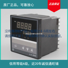 云祺电子输入楚地暖温控器A温控仪表全81部分现货下单前确认库存