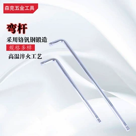 套筒扳手;套筒扳手附件;磨石、油石