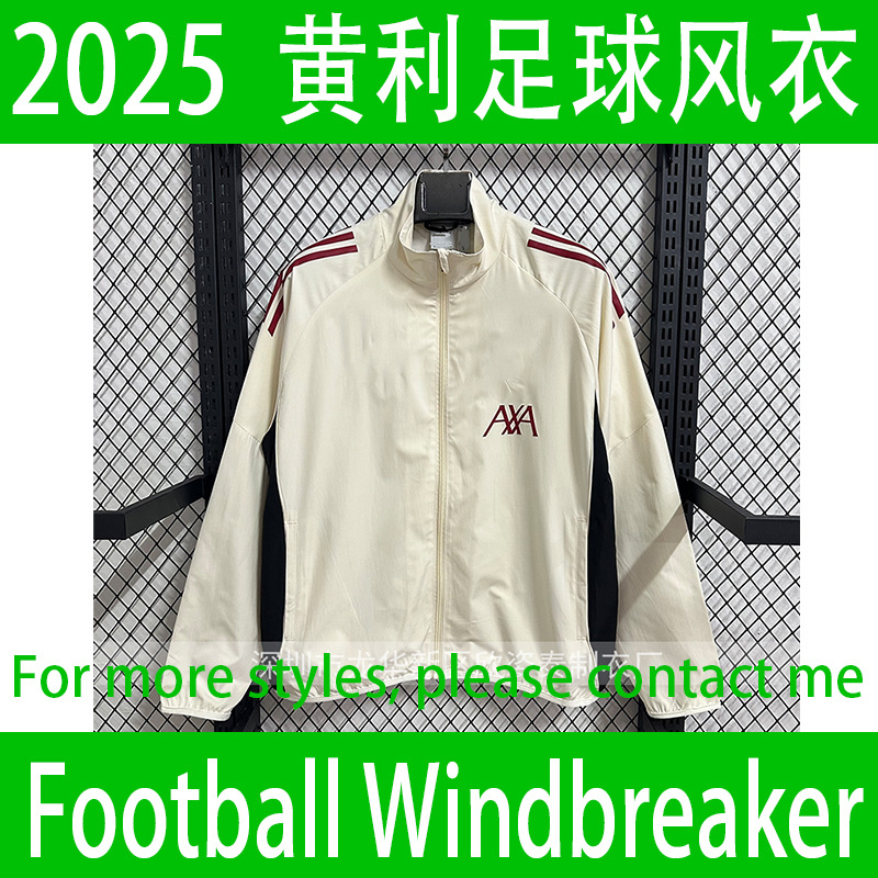 Huangli Football Windbreaker 2025-26 Huangli Beige Football Jacket Football Windbreaker