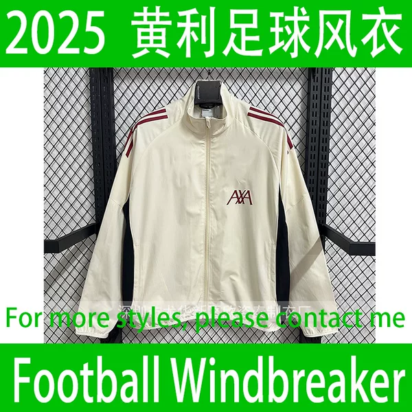 Huangli Football Windbreaker 2025-26 Huangli Beige Football Jacket Football Windbreaker