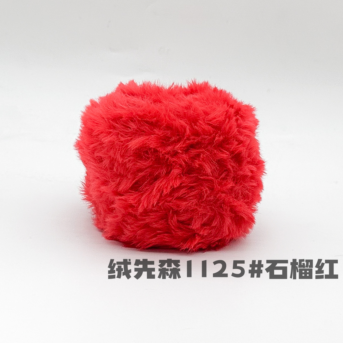 100g piel larga de piel de visón de piel de conejo de terciopelo de lana imitación de piel hilo de lana de tejer a mano diy bola hilo de peluche