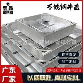 井盖;盖板及沟盖