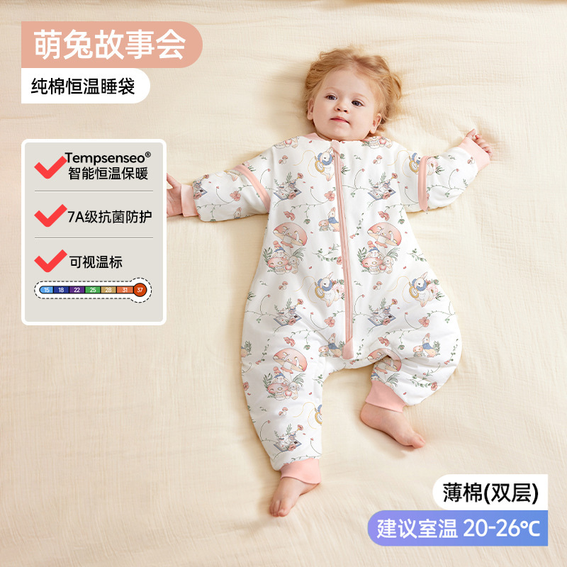 婧麒婴儿衣服春秋冬款恒温宝宝分腿儿童睡袋冬季加厚防寒四季通用|undefined