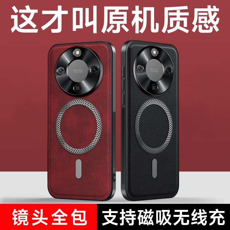 Suitable for Honor X70 Mobile Phone Case with Metal Lens, Magic8Pro Magnetic Attraction, Magnetic Leather Texture, Anti-Fall Protective Cover