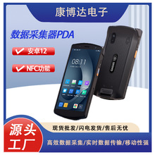 Դ�^�S���ֳֽK�˔����ɼ��� PDA��׿ϵ�y12��ɫȫ����nfc����