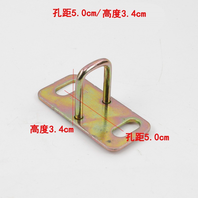 Hole spacing 5cm/height 3.4cm