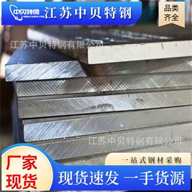 不锈钢板;无缝管;普中板