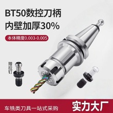 BT40BT30BT50ER�A�^32er25���ص��� CNC�ӹ��C���߾��ȵ�����ƽ��