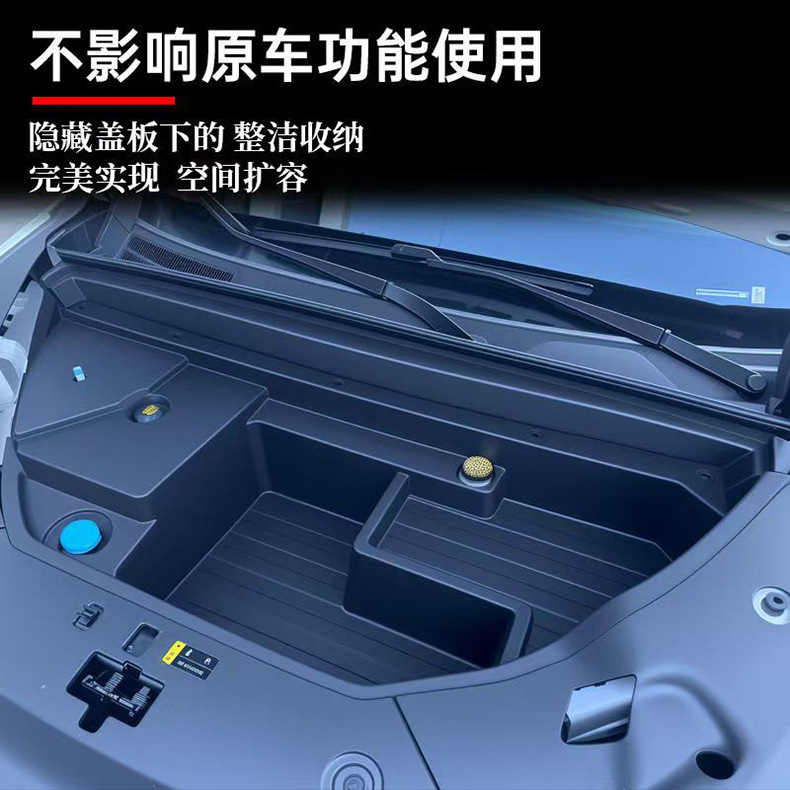 Toyota Prius 3x front trunk storage box embedded multi-layer partition car storage box car accessories