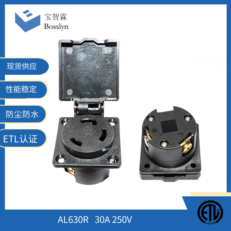 跨境货源NEMA L6-30R美式插座 30A250V 美标锁式暗装插座 ETL认证
