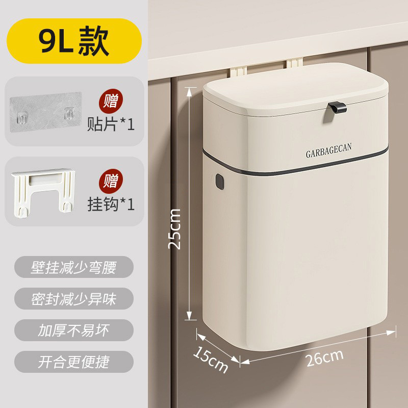 Bote de basura de cocina con tapa para uso doméstico al por mayor 2023 nuevo inodoro montado en la pared inodoro tubo de almacenamiento colgante de residuos de cocina