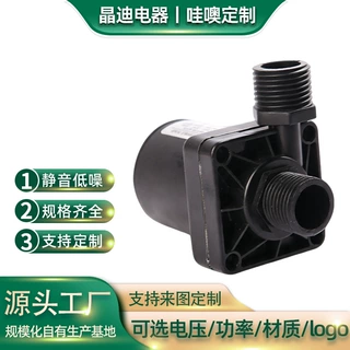 微型水泵大功率稳压水泵头疗仪水泵热水器洗澡机增压泵直流水泵