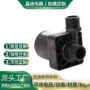 微型直流稳压大功率头