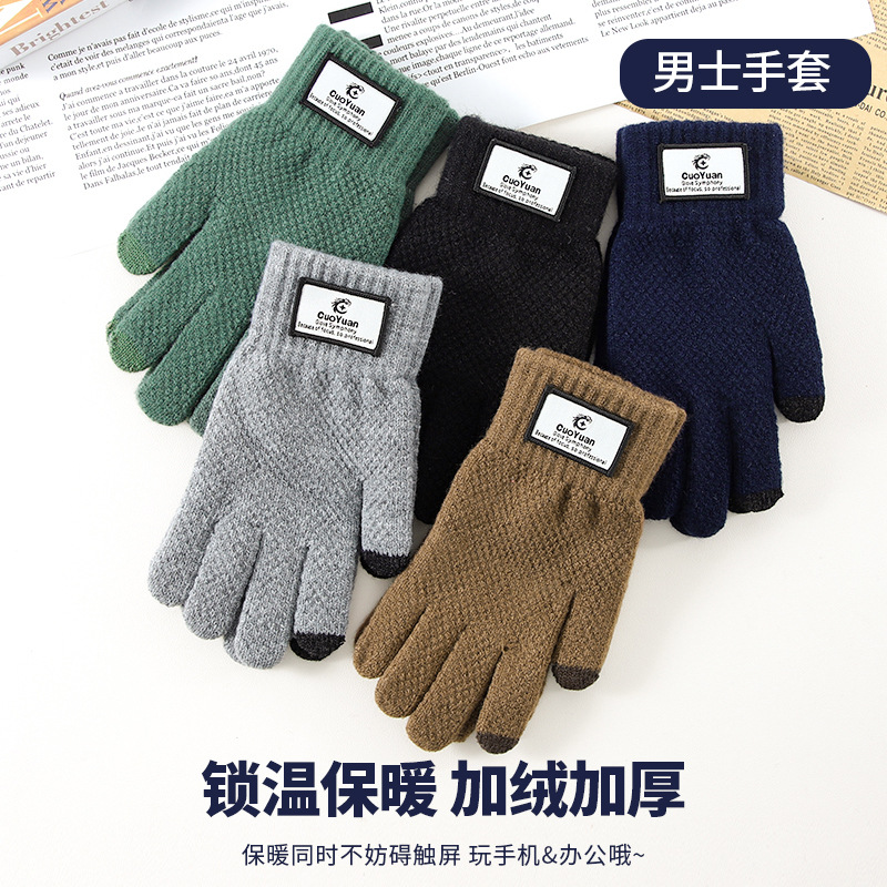 Otoño y invierno ciclismo mujeres y hombres más vello grueso calentamiento frío a prueba de viento pantalla táctil guantes de lana de punto al por mayor