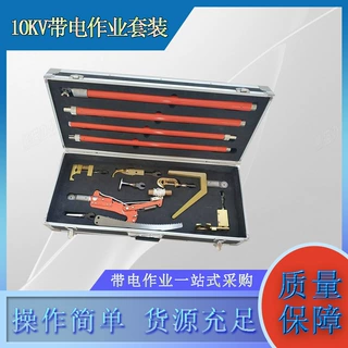 带电作业工具8件套组线夹安装工具0.6M多用途线夹套装
