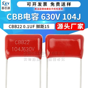 Конденсатор CBB22 630V104J шаг 15 мм 0,1 мкФ P15 100NF металлопленочный конденсатор с прямым подключением