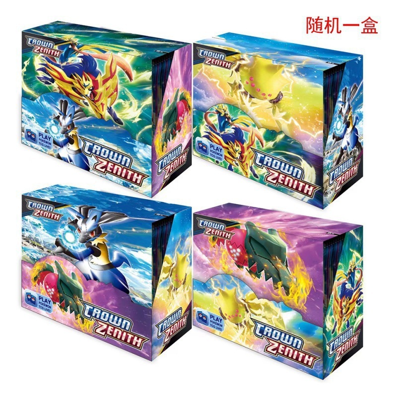 ポケモンカード 英語版 ポケモンカード エンハンスメントボックス ブラインドボックス ポケットカードパック 浙江紙|undefined