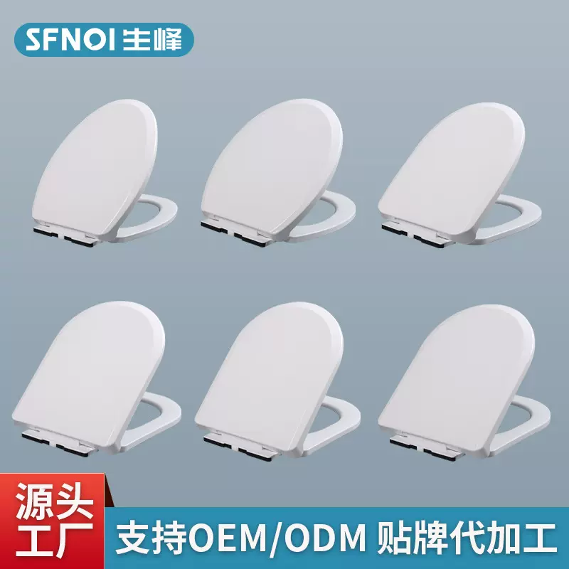 通用上下装马桶盖板双螺丝UVO方U型家用坐便器盖子缓降厕所盖座圈
