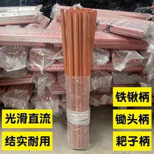 Sophora Shovel Handle Shovel Wood Handle 1.2m Round Mouth Wooden Pole High Quality Mahogany Shovel Handle Multi-Purpose Steel Shovel