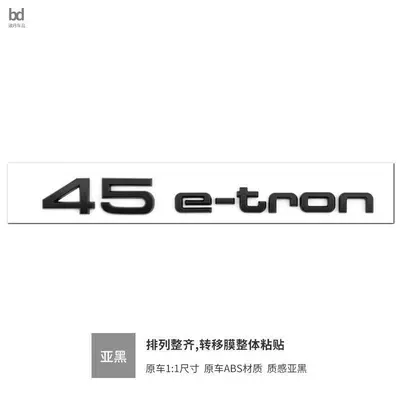 emblems of Audi vehicles, Car logo - standard-45e-tron