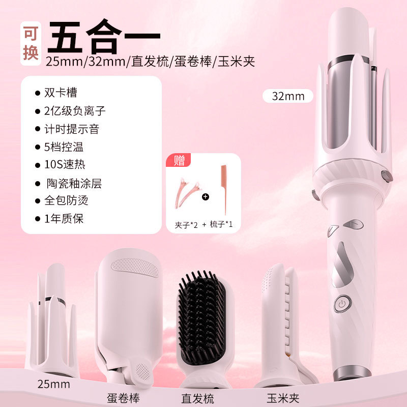 5 in 1ヘアアイロン、ストレートヘアとカーリング両用、長持ちするスタイリングストレートプレート、パーマコーンクリップ、エッグロールセット|undefined