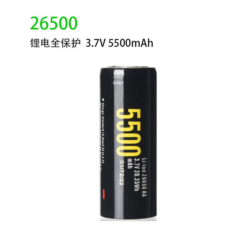 Soshine 26650 Lithium Battery 3.7V Rechargeable Battery with Protection Capacity 5500 Low Height